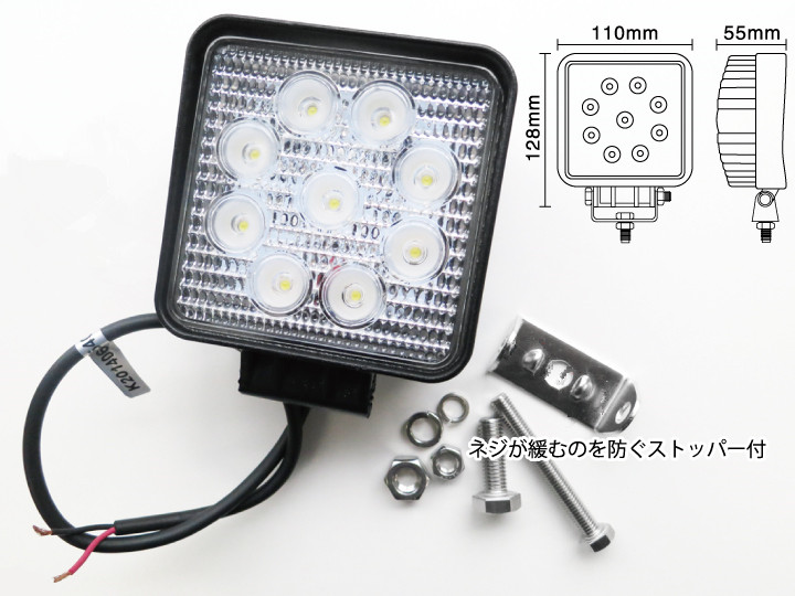 LED作業灯/ワークライト